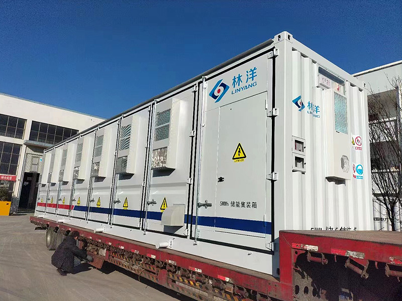 林洋億緯儲能系統(tǒng)集成